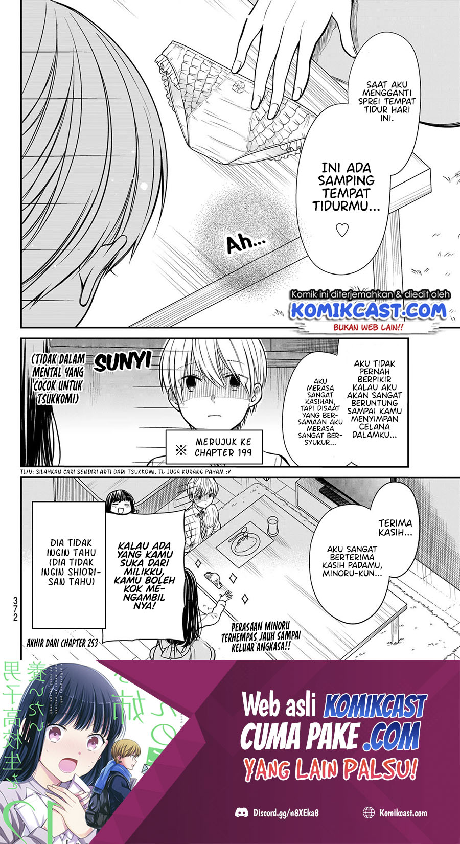 Danshi Koukousei wo Yashinaitai Onee-san no Hanashi